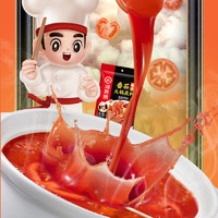 海底捞 筷手小厨番茄火锅底料酸甜口味番茄汤料不辣调味料家用调料