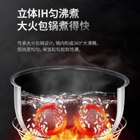 Midea 美的 IH电饭煲家用3-4人电饭锅多功能蒸煮一锅两用煮饭锅官方旗舰