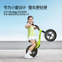 88VIP：COOGHI 酷騎 兒童平衡車