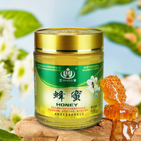 ONECO 王巢 蜂蜜 百花蜂蜜纯正天然野生农家自产无添加蜜500g*2土蜂蜜1kg