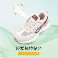 88VIP：DR.KONG 江博士 童鞋儿童运动2024春新款魔术贴幼儿男女宝宝学步鞋