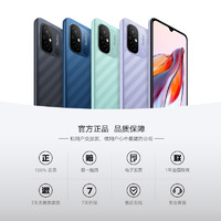 Xiaomi 小米 Redmi 12C新品上市智能官方旗舰店红米小米手机大音学生老年备用机老人百元机12c