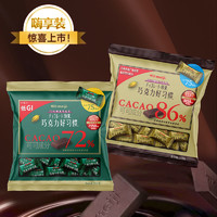 88VIP：meiji 明治 巧克力好习惯86%315g/袋
