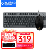 logitech 罗技 K835 机械键盘84键 有线键盘 游戏电竞键盘