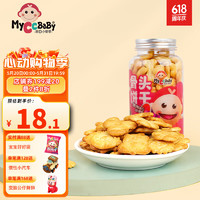 MyCcBaBy 我D小蔡蔡 台湾风味饼干动物趣味造型饼干酥脆非油炸儿童早餐磨牙零食