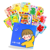 金稻谷儿童糖果手提礼包零食软糖棒棒糖告白 【小男孩款礼包】 1袋