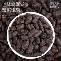 88VIP：福茗源 茶叶茶化石250g云南勐海十年陈香碎银子糯米香熟茶罐装