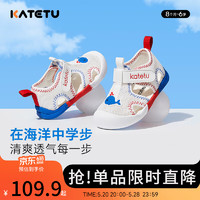 CRTARTU 卡特兔 童鞋學步鞋嬰幼兒寶寶鞋子防滑透氣軟底男童機能鞋涼鞋X3BE032
