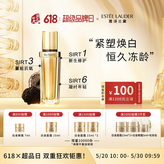 ESTEE LAUDER 白金黑钻松露精华 30ml（赠 白金眼部精华霜7ml）