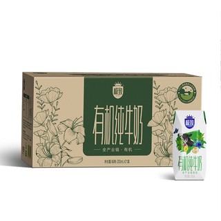 SANYUAN 三元 极致有机纯牛奶200ml*21盒 专属牧场 有机认证 量贩装