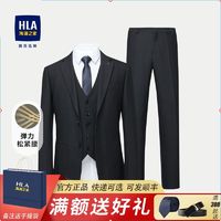 HLA 海澜之家 西服套装弹力松紧腰格子商务有型西装套装男HTXAD3U09