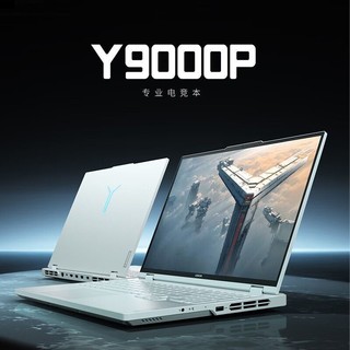 Lenovo 联想 拯救者Y9000P2024  i9-14900HX RTX4060广色域电竞游戏笔记本电脑