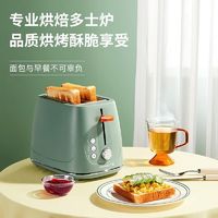 百亿补贴：Joyoung 九阳 烤面包机多士炉馒头片机全自动家用小型吐司机早餐三明治