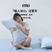 EMO 一默 乳胶凉席透气冰丝席空调席绑带床笠天然乳胶床垫凉席 冰川蓝 1.5*2M床笠三件套