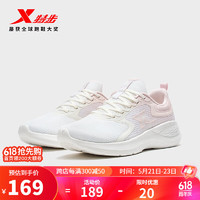 XTEP 特步 跑步鞋女舒适减震回弹防滑透气慢跑运动鞋 帆白/纯净粉 38