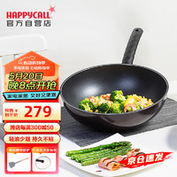 HAPPYCALL 韩国进口锅具升级款钻石家用不粘锅平底炒锅炒菜锅28cm 3001-0766