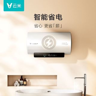 电热水器SmartE抑菌美肤洗3300W安全速热洗澡卫生间