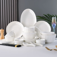 JIEYAJIE 洁雅杰 碗碟套装家用陶瓷餐具整套装组合盘子碗筷礼盒 白色琉璃35头