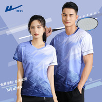 回力兵乓球服上衣短袖T恤速干网球乒乓球比赛服 HLG7501淡紫色-上衣