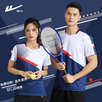 回力运动短袖T恤羽毛球乒乓球服套装免费印制透气 HLG7502宝蓝-上衣