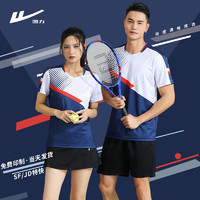 回力兵乓球服网球运动服套装短袖T恤速干透气比赛 HLG7502宝蓝-套装