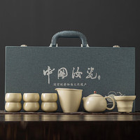 龙寅 汝窑功夫茶具套装家用茶壶茶杯泡茶客厅办公整套礼盒装