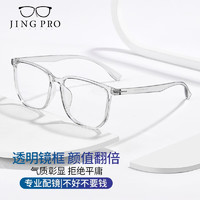 winsee 万新 JingPro 镜邦 31285 玫瑰金合金眼镜框+1.60折射率 防蓝光镜片