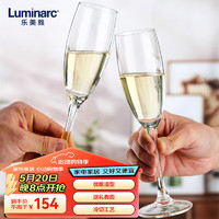 Luminarc 乐美雅 高脚杯葡萄酒杯礼盒470ml红酒杯2个香槟杯+160ml2个礼物高档