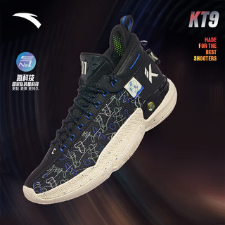 KT9|氮科技篮球鞋男高低帮专业实战碳板运动鞋112411101