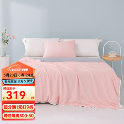 mendale梦洁家纺凉感可水洗纯蚕丝中长丝夏被空调被单人被子沁凉配色