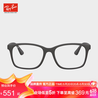 Ray-Ban 雷朋 RayBan）眼镜 光学镜架高级感休闲商务时尚0RX7059D519655男女款送礼送礼官方正品