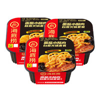 88VIP：海底捞 自热火锅番茄小酥肉275g*3盒自煮方便懒人新老包装随机发货