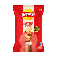 88VIP：Lay's 乐事 山药薄片香烤鸡翅味80g×1包零食小吃休闲食品凑单夜宵