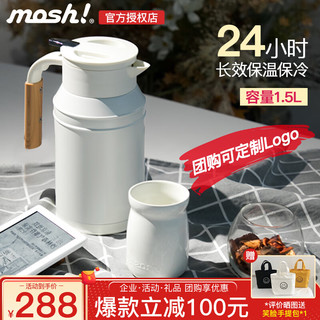 mosh! mosh 保温壶 1.5L 白色