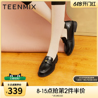 88VIP：TEENMIX 天美意 硬币复古乐福鞋女平底单鞋一脚蹬皮鞋子CXC12AA3