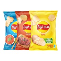 88VIP：Lay's 乐事 薯片（原味/红烩味/烧烤味）75g×3包小吃零食休闲