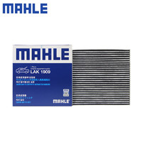 MAHLE 馬勒 空調濾芯格濾清器濾適配新能源汽車 比亞迪海豚/元plus