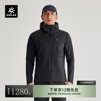 KAILAS凯乐石软壳衣SOFTSHELL防风户外徒步休闲弹力连帽夹克男 墨黑 S