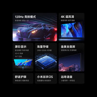 Xiaomi 小米 Redmi 智能电视 A55 2025款