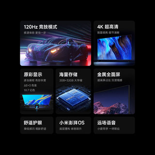 Redmi 智能电视 A55 2025款