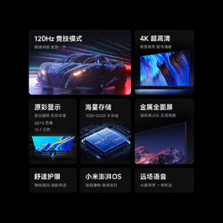 Xiaomi 小米 Redmi 智能电视 A55 2025款