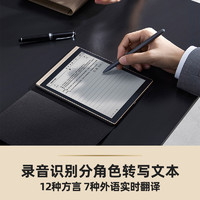 iFLYTEK 科大讯飞 Air 7.8英寸墨水屏电子书阅读器