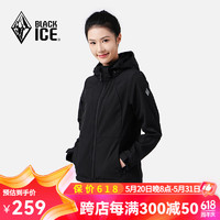 黑冰（BLACKICE）24户外登山徒步防风女款软壳外套 防水透湿女士活帽软壳衣 黑色 XXL