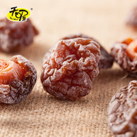 天喔 九制半话梅118g*1袋