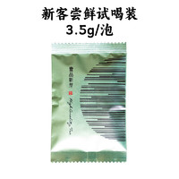 卓霖 茉莉花茶 2024新茶耐泡浓香型3.5g/泡