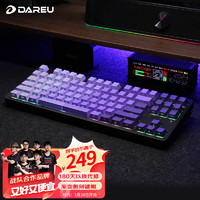 达尔优（dareu）EK87pro机械键盘 有线/无线/蓝牙三模游戏键盘 全键热插拔gasket结构 紫气东来 云霄轴 紫气东来-云霄轴