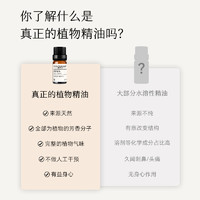 Madeae 美伊滴 巴西甜橙单方精油身心愉悦香薰扩香解压面部护肤天然植物精油