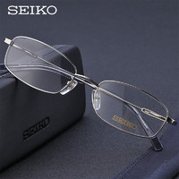 SEIKO 精工 眼镜框 H01060 银色 商务全框