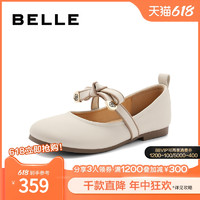 88VIP：BeLLE 百丽 气质蝴蝶结玛丽珍新款女鞋子晚晚鞋舒适百搭浅口单鞋B1532CQ3