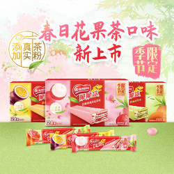 Nestlé 雀巢 Nestle）脆脆鲨休闲零食涂层威化饼干 季节 荔枝玫瑰乌龙茶味446.4g